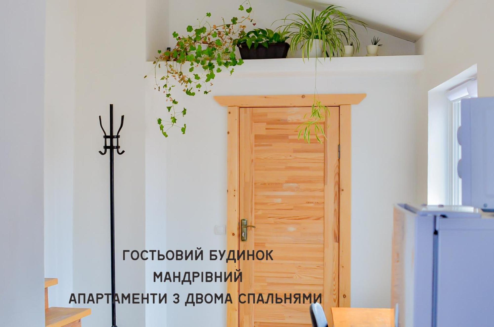 Guest House Mandrivnyi Rooms&Apartments 亚西尼亚 外观 照片