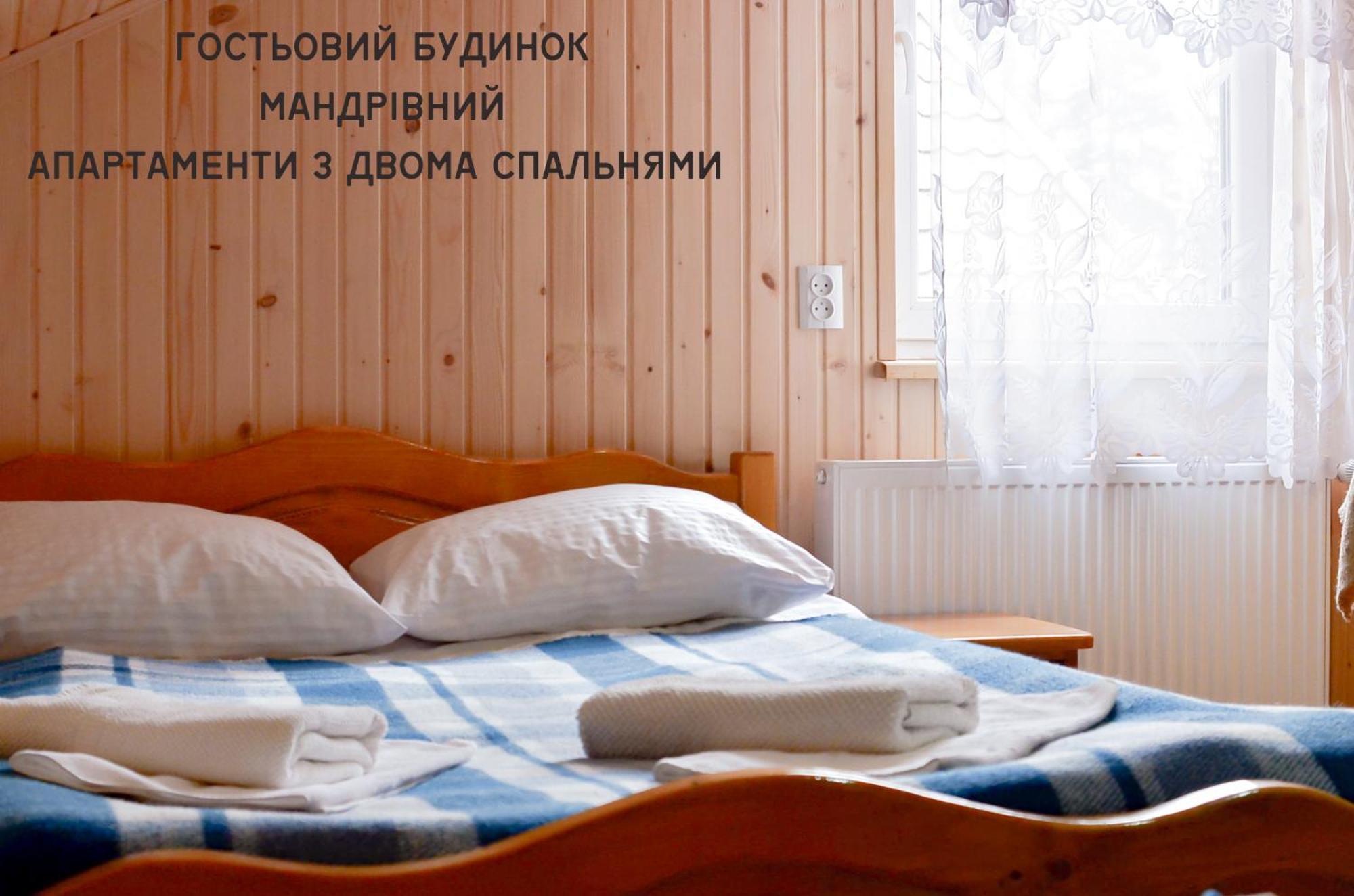 Guest House Mandrivnyi Rooms&Apartments 亚西尼亚 外观 照片